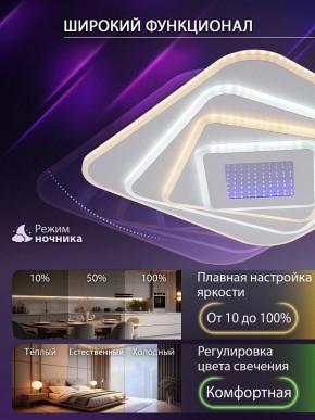 Накладной светильник Natali Kovaltseva PALACE LED LAMPS 81112/4C в Агрызе - agryz.ok-mebel.com | фото 6