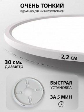 Накладной светильник Natali Kovaltseva PLAIN LED LAMPS 81113/3C в Агрызе - agryz.ok-mebel.com | фото 6