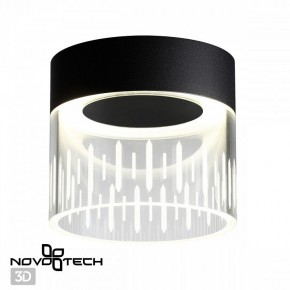 Накладной светильник Novotech Aura 359002 в Агрызе - agryz.ok-mebel.com | фото 2