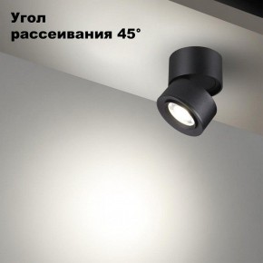 Накладной светильник Novotech Eddy 358946 в Агрызе - agryz.ok-mebel.com | фото 3