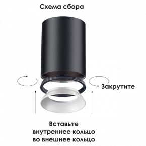 Накладной светильник Novotech Unite 370529 в Агрызе - agryz.ok-mebel.com | фото 3
