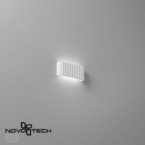 Накладной светильник Novotech Yeso 359401 в Агрызе - agryz.ok-mebel.com | фото 6