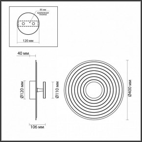 Накладной светильник Odeon Light Felt 7035/6WL в Агрызе - agryz.ok-mebel.com | фото 4