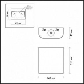 Накладной светильник Odeon Light MAGNUM 7106/2WL в Агрызе - agryz.ok-mebel.com | фото 4