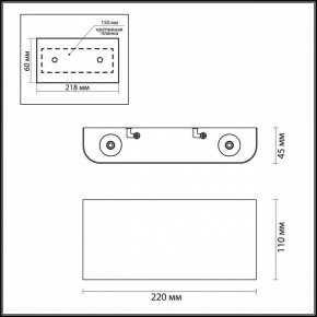 Накладной светильник Odeon Light MAGNUM 7107/4WL в Агрызе - agryz.ok-mebel.com | фото 3