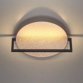 Накладной светильник Odeon Light Next 7016/15WL в Агрызе - agryz.ok-mebel.com | фото 2