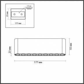 Накладной светильник Odeon Light Small 7091/21CL в Агрызе - agryz.ok-mebel.com | фото 4