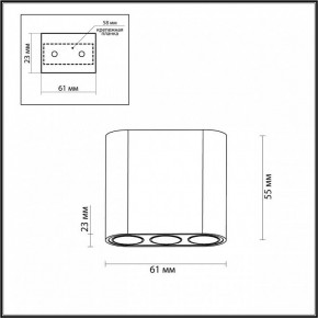 Накладной светильник Odeon Light Small 7091/8CL в Агрызе - agryz.ok-mebel.com | фото 4
