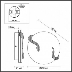Накладной светильник Odeon Light Snake 7033/10WL в Агрызе - agryz.ok-mebel.com | фото 4