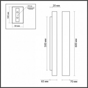 Накладной светильник Odeon Light Travertino 6625/10WL в Агрызе - agryz.ok-mebel.com | фото 4