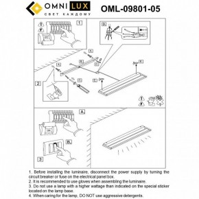 Накладной светильник Omnilux Rugliana OML-09801-05 в Агрызе - agryz.ok-mebel.com | фото 9