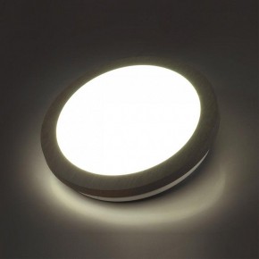Накладной светильник Sonex Kafa 7606/CL в Агрызе - agryz.ok-mebel.com | фото 3