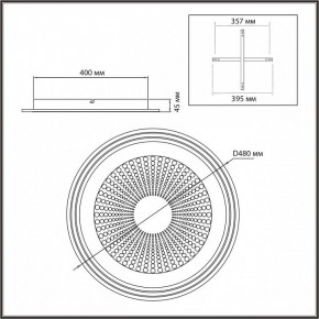 Накладной светильник Sonex Promise 7739/80L в Агрызе - agryz.ok-mebel.com | фото 9