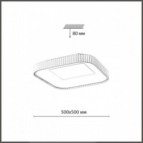 Накладной светильник Sonex Sharmel 7768/56L в Агрызе - agryz.ok-mebel.com | фото 7