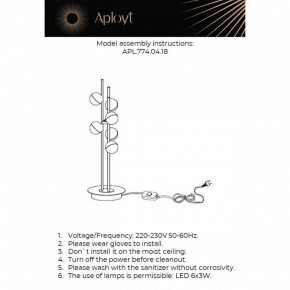 Настольная лампа декоративная Aployt Delfin APL.774.04.18 в Агрызе - agryz.ok-mebel.com | фото 3