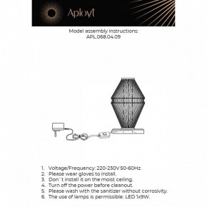 Настольная лампа декоративная Aployt Dzhakket APL.068.04.09 в Агрызе - agryz.ok-mebel.com | фото 3