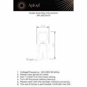 Настольная лампа декоративная Aployt Kosett APL.652.04.01 в Агрызе - agryz.ok-mebel.com | фото 2