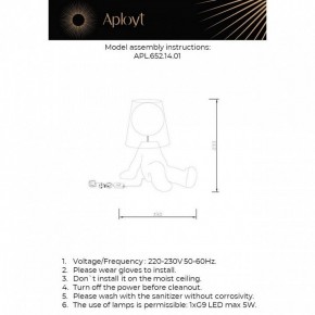 Настольная лампа декоративная Aployt Kosett APL.652.14.01 в Агрызе - agryz.ok-mebel.com | фото 2