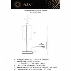 Настольная лампа декоративная Aployt Lakres APL.070.04.05 в Агрызе - agryz.ok-mebel.com | фото 2