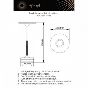 Настольная лампа декоративная Aployt Markel APL.064.14.05 в Агрызе - agryz.ok-mebel.com | фото 2