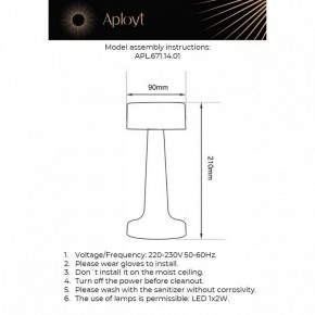 Настольная лампа декоративная Aployt Perrayn APL.671.14.01 в Агрызе - agryz.ok-mebel.com | фото 11
