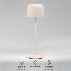 Настольная лампа декоративная Elektrostandard Bitty a069003 в Агрызе - agryz.ok-mebel.com | фото 2