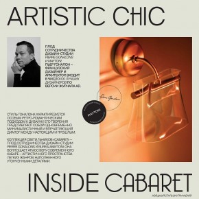 Настольная лампа декоративная Maytoni Cabaret MOD170TL-L8BS3K в Агрызе - agryz.ok-mebel.com | фото 5