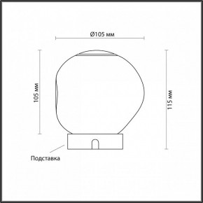 Настольная лампа декоративная Odeon Light Jemstone 5085/2TL в Агрызе - agryz.ok-mebel.com | фото 3