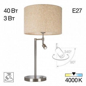 Настольная лампа декоративная с подсветкой Citilux Duplet CL801011 в Агрызе - agryz.ok-mebel.com | фото 2