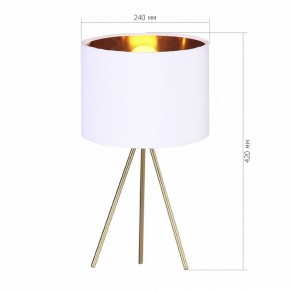 Настольная лампа декоративная ST-Luce FUEGO SL6242.504.01 в Агрызе - agryz.ok-mebel.com | фото 2