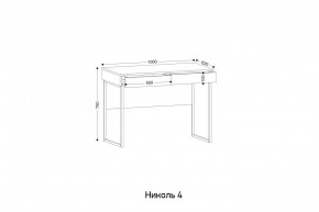 НИКОЛЬ 4 Стол универсальный в Агрызе - agryz.ok-mebel.com | фото 2