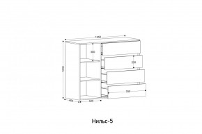 НИЛЬС - 5 Комод в Агрызе - agryz.ok-mebel.com | фото 2