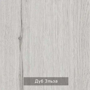 НИЛЬС - 7.14 Кровать с ортопедом 1400 в Агрызе - agryz.ok-mebel.com | фото 4