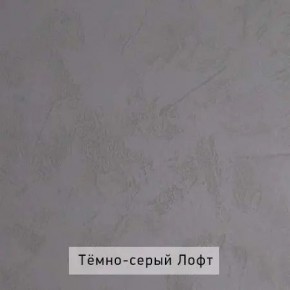 НИЛЬС - 7.14 Кровать с ортопедом 1400 в Агрызе - agryz.ok-mebel.com | фото 5