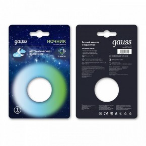 Ночник Gauss  NS002 в Агрызе - agryz.ok-mebel.com | фото 2