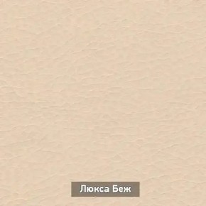 ОЛЬГА 5 Тумба в Агрызе - agryz.ok-mebel.com | фото 7