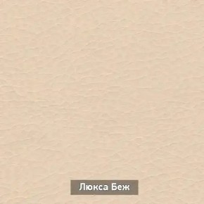 ОЛЬГА 5.1 Тумба в Агрызе - agryz.ok-mebel.com | фото 6