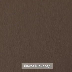 ОЛЬГА 5.1 Тумба в Агрызе - agryz.ok-mebel.com | фото 7