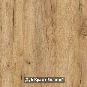 ОЛЬГА-ЛОФТ 53 Закрытая консоль в Агрызе - agryz.ok-mebel.com | фото 4