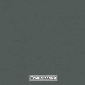 ОЛЬГА-ЛОФТ 53 Закрытая консоль в Агрызе - agryz.ok-mebel.com | фото 5