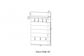 ОЛЬГА-ЛОФТ 62 Вешало в Агрызе - agryz.ok-mebel.com | фото 2
