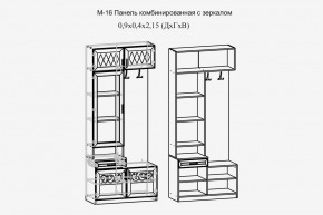 Париж №16 Панель комбин. с зеркалом (ясень шимо свет/серый софт премиум) в Агрызе - agryz.ok-mebel.com | фото 2