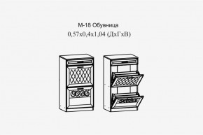 Париж №18 Обувница (ясень шимо свет/серый софт премиум) в Агрызе - agryz.ok-mebel.com | фото 2