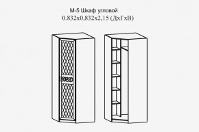 Париж № 5 Шкаф угловой (ясень шимо свет/серый софт премиум) в Агрызе - agryz.ok-mebel.com | фото 2