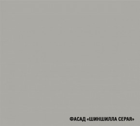 ПАРМА Кухонный гарнитур Макси 1800 мм в Агрызе - agryz.ok-mebel.com | фото 6