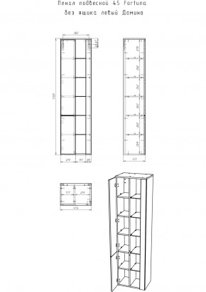 Пенал подвесной 45 Fortuna без ящика левый Домино (DF3101P) в Агрызе - agryz.ok-mebel.com | фото 13