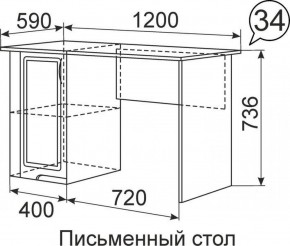 Письменный стол Виктория 34 в Агрызе - agryz.ok-mebel.com | фото 2