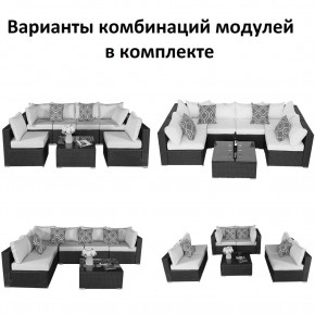 Плетеный модульный комплект YR822C Grey (подушка серая) в Агрызе - agryz.ok-mebel.com | фото 2