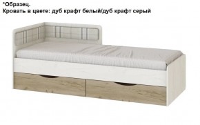 Подростковая Хогвартс (Дуб Вотан/Обсидиан) в Агрызе - agryz.ok-mebel.com | фото 3