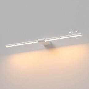 Подсветка для картины Elektrostandard Luar 40125/LED в Агрызе - agryz.ok-mebel.com | фото 3